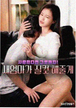 记录亮度色温音量与网络参数的私人影院调校手账内页